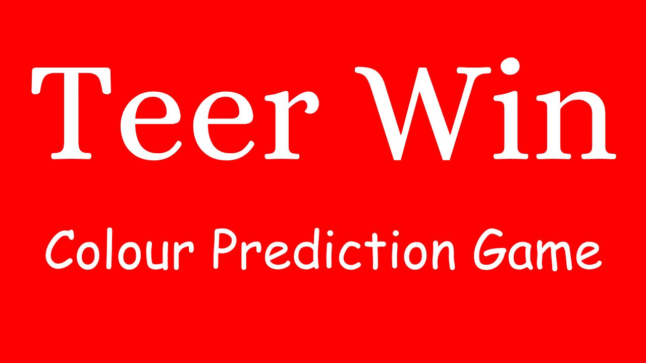 Teer Win Login